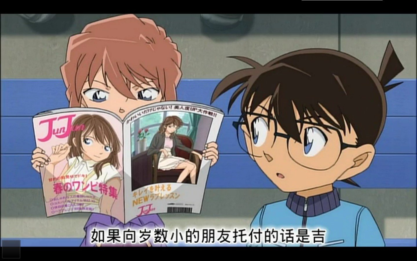 名侦探柯南OVA12：传说中的球棒的奇迹的内容概要