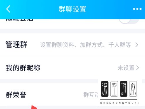 qq龙王标识如何获得 QQ龙王咒语呼风唤雨怎么触发