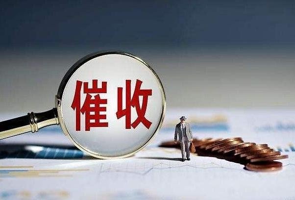 年底清账催款语句