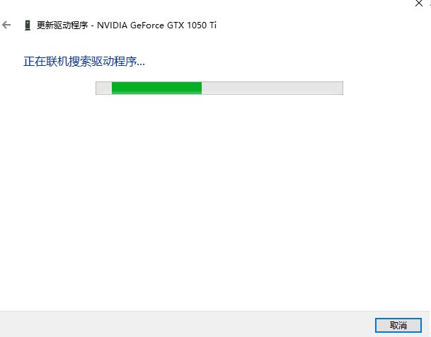 如何更新独立显卡驱动程序？