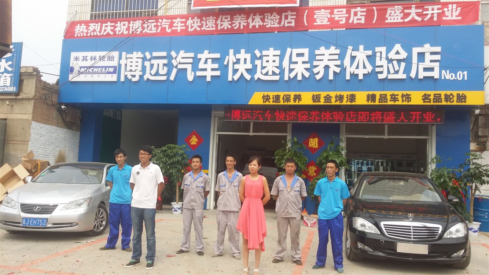 泊头在线的泊头在线宗旨