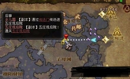 斗战神五庄观后院怎么去，怎么打