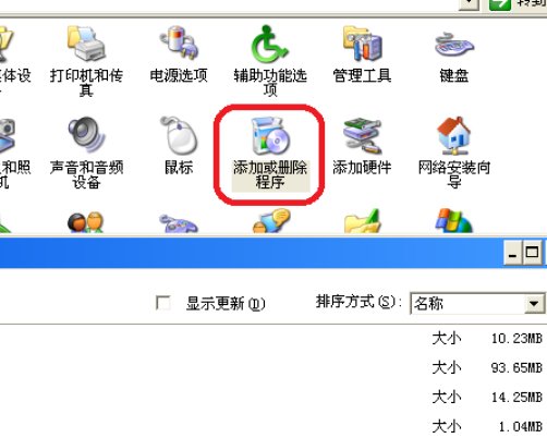 unknown hard error什么意思?