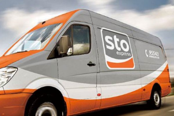 申通快递几号停运