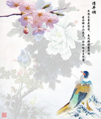 李白《春江花月夜》中“若非群玉山头见,会向瑶台月下逢。”是什么意思?