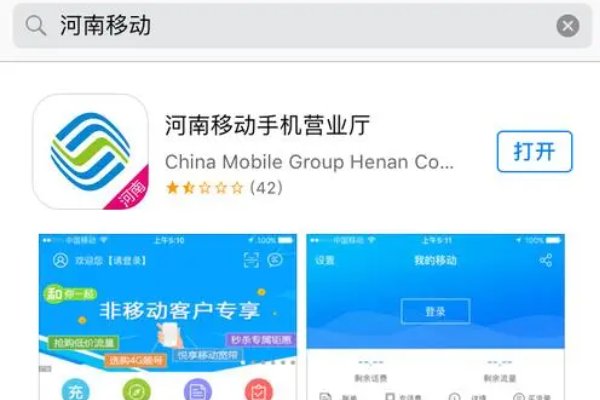 怎么查询自己的联通宽带？