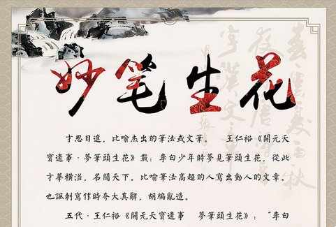 好的形容词有哪些？