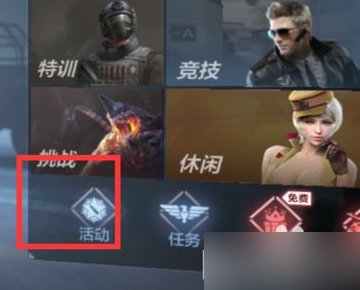 CF怎么查看自己已经有得CDK