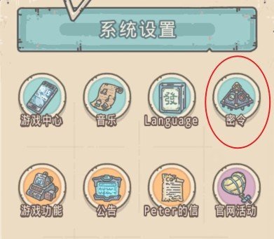 最强蜗牛3月12日最新密令