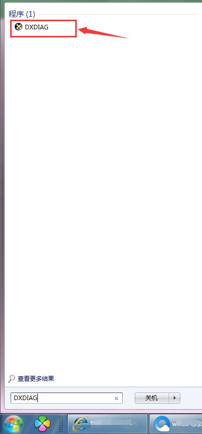 显卡怎么看显存大小？