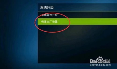 创维21NI9000怎样恢复出厂设置?