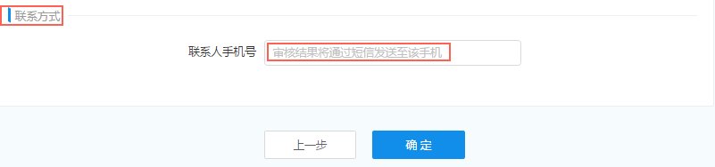怎么申请支付宝商家实名认证？