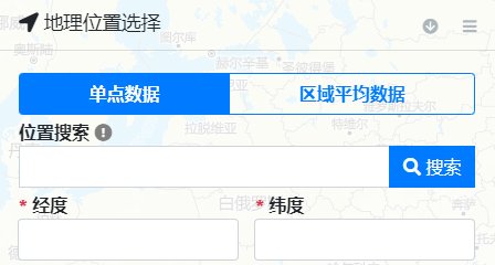 如何查以前的天气