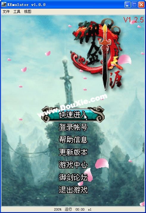 QQ御剑的电脑版