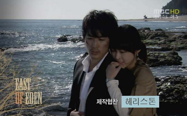 有知道伊甸园之东的结局的吗？