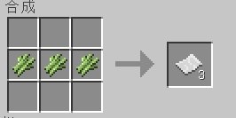 我的世界手机版0.12.3怎么附魔