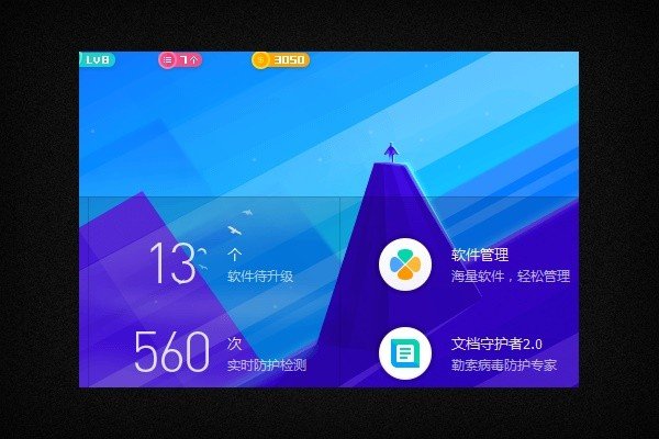 迅雷看看播放器怎么不能看了？