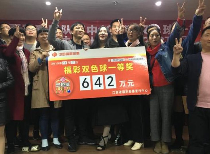 双色球开奖停售时间是几点？