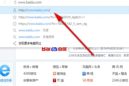 怎么打开http:// www. baidu. com?
