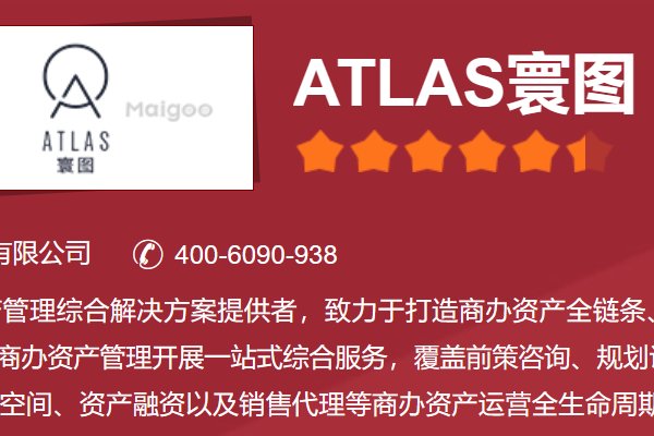 共享办公都有哪些公司