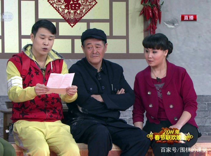 赵本山永久封存的小品《星球会议》，为什么春晚前夕被迫撤下？