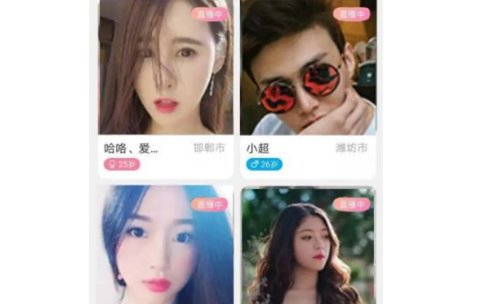 什么直播软件好？