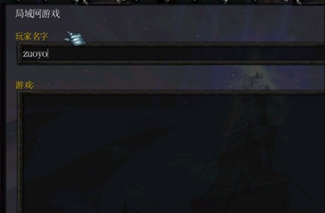 怎么改魔兽的中文名称?