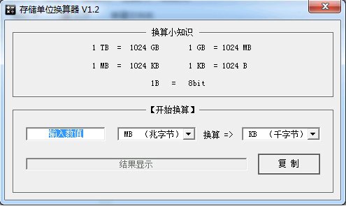 1M和1M等于多少MB有什么关系？