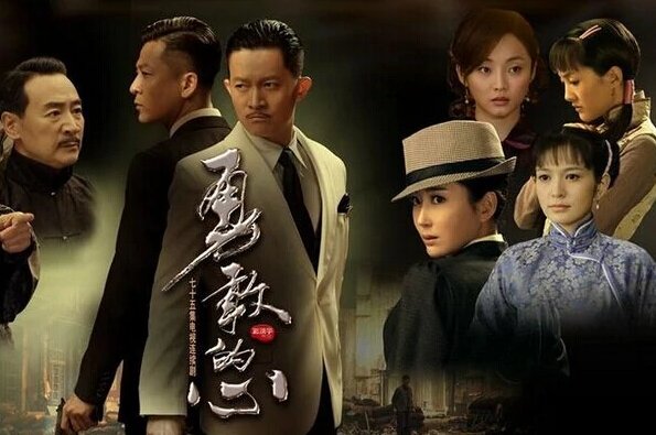 《勇敢的心》大结局是什么？