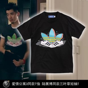 爱情公寓3里面陆展博的T恤袖边为什么有白色的，网货却没有