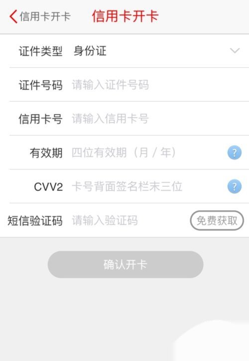 请问中信银行信用卡的激活方式有哪些?