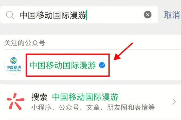 怎么查询自己的联通宽带？