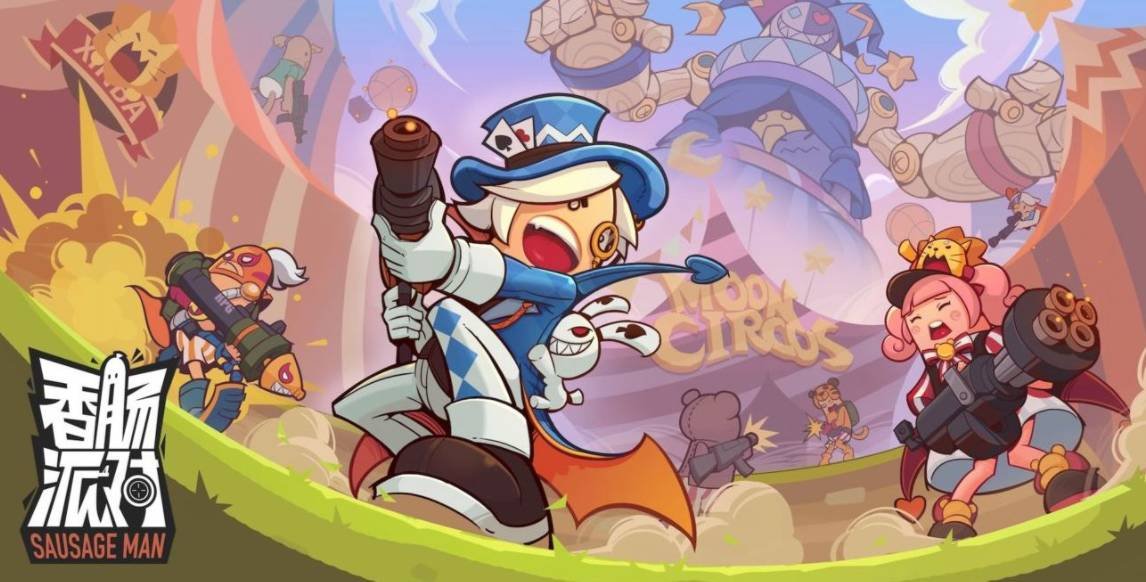 香肠派对必胜客套装兑换码