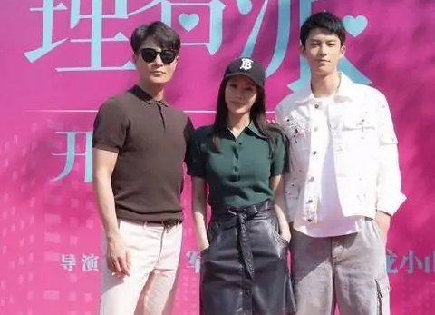 无法恋爱的理智派电视剧是？