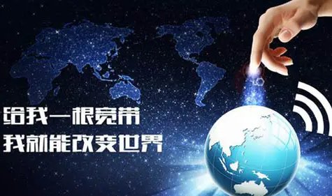 chinanet是什么网络