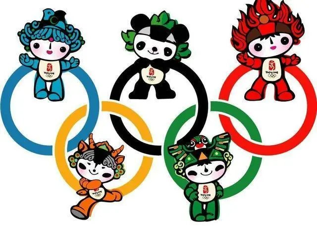 2008年北京奥运会的吉祥物是什么?