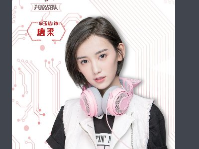 全职高手电视剧演员表介绍