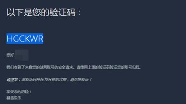 如何在手机上简单快速更改守望先锋密码