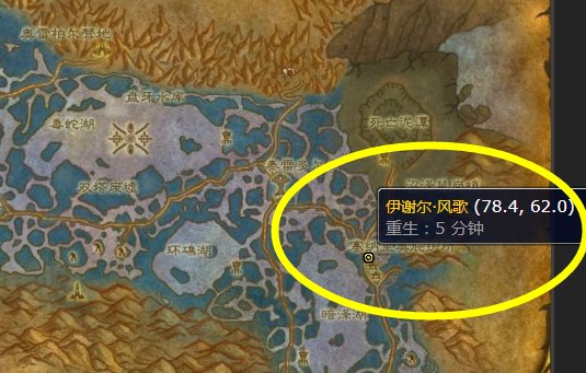 《魔兽世界》盘牙武器哪里交声望?