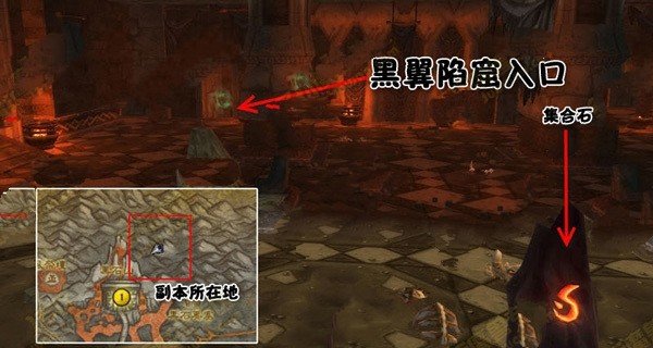 魔兽世界血环熔炉在哪