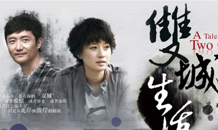 郝京妮徐嘉惠是什么电视剧