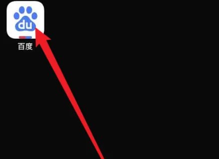 百度红包怎么提现