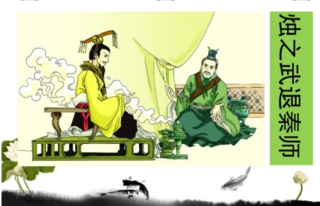 解释下列语句中加粗词的古义和今义。①若舍郑以为 东道主 （“东道主”，古义：________；今义：________