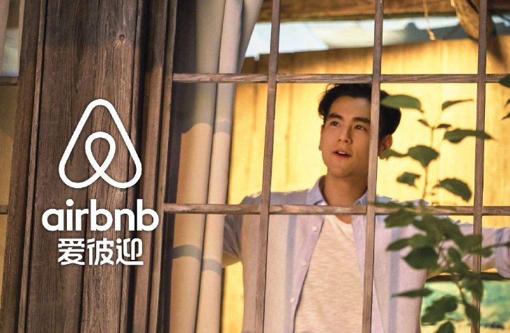 爱彼迎客服电话