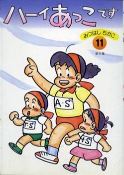 百搭肥师奶的简介