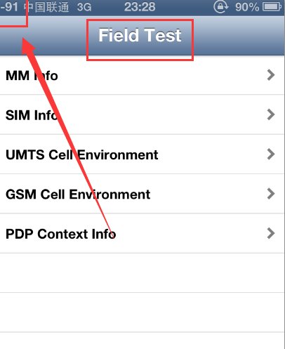 苹果 4数字信号-100是什么意思?