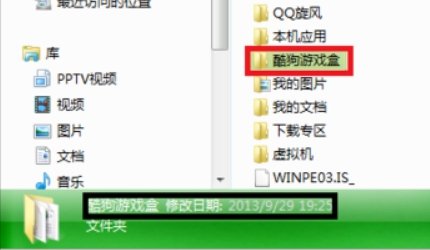 如何解决快捷方式打不开的问题。？