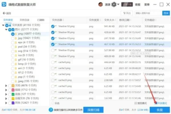 mfc71.dll的修复方式