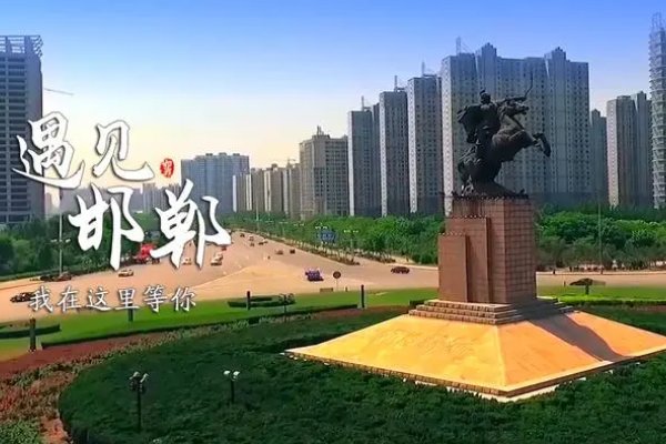 邯郸什么时候解封