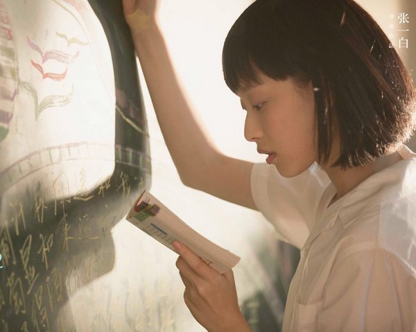 求电影《匆匆那年》在哪能看到？